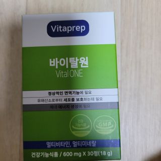 뉴트리션팩토리 비타프렙 바이탈원 종합비타민 멀티비타민 600mg — 5점을 준 리뷰어가 2021년 9월 올린 사용 사진