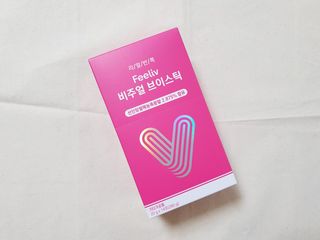 필리브 비주얼 브이스틱 — 5점을 준 리뷰어가 2021년 6월 올린 사용 사진