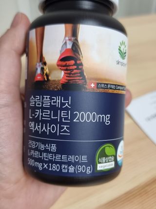 슬림플래닛 L카르니틴 2000mg 엑서사이즈 — 5점을 준 리뷰어가 2021년 8월 올린 사용 사진