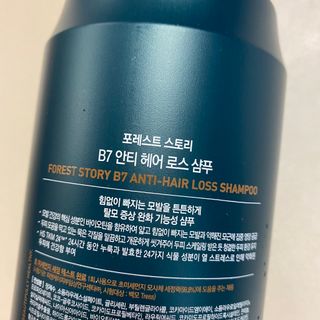 [포레스트스토리] 탈모증상완화 샴푸 1,000ml — 5점을 준 리뷰어가 2022년 6월 올린 사용 사진
