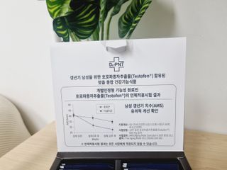 닥터피엔티 [Dr.PNT] 남성 건강 올인원! 테스마젠 — 5점을 준 리뷰어가 2022년 11월 올린 사용 사진
