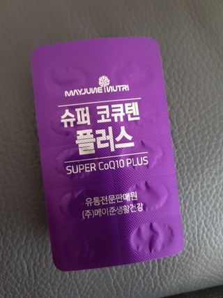 메이준뉴트리 슈퍼 코큐텐 플러스 [1개월 분/1박스] — 4점을 준 리뷰어가 2021년 11월 올린 사용 사진