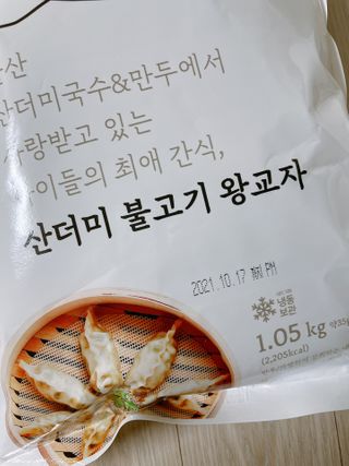 요리반상회 산더미 불고기 왕교자 — 5점을 준 리뷰어가 2021년 3월 올린 사용 사진