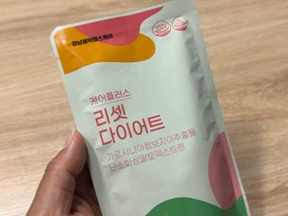 [경남제약헬스케어] 케어플러스 리셋 다이어트 청포도맛 100ml X 5포 (5일분) — 4점을 준 리뷰어가 2023년 5월 올린 사용 사진