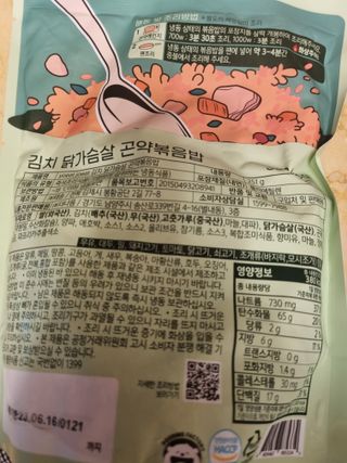 귀요미두공주맘님이 올린 리뷰 사진 2