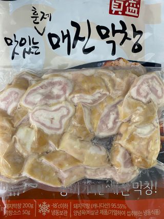 미뽀님이 올린 리뷰 사진 3