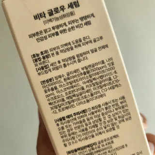 발랄써냐님이 올린 리뷰 사진 4