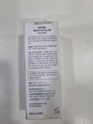 찌윤님이 올린 리뷰 사진 2