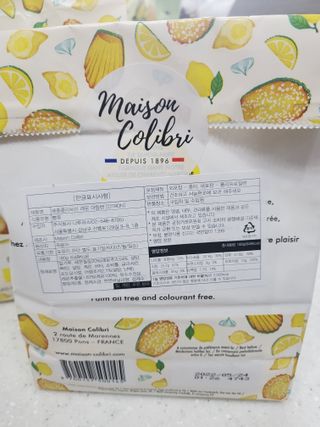 [메종콜리브리] 프랑스 마들렌 메종콜리브리 레몬 마들렌 2팩 — 5점을 준 리뷰어가 2022년 3월 올린 사용 사진