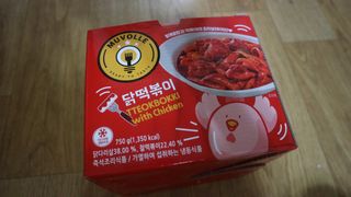 한성기업 무볼레 닭떡볶이+해물떡볶이 2종 세트 — 5점을 준 리뷰어가 2021년 10월 올린 사용 사진