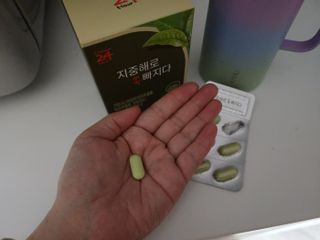 클린24시간 지중해로 쏙빠지다 1SET (800mg*60정) — 5점을 준 리뷰어가 2023년 1월 올린 사용 사진