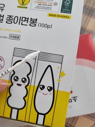 기야미야미님이 올린 리뷰 사진 4