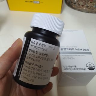 브릿님이 올린 리뷰 사진 2