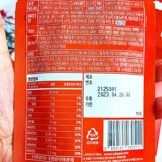 [푸름웰니스] 라바 멀티비타민 구미 36g — 5점을 준 리뷰어가 2022년 3월 올린 사용 사진