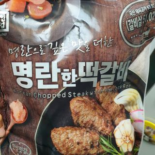 한성기업 명란한 떡갈비 — 5점을 준 리뷰어가 2021년 10월 올린 사용 사진