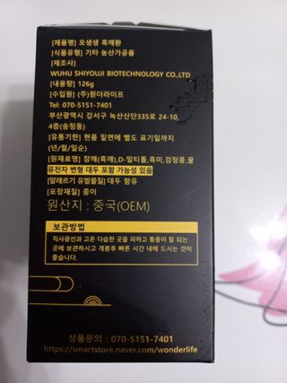민난길님이 올린 리뷰 사진 4