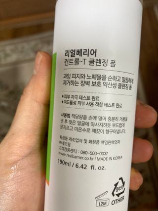 뀨뀨님이 올린 리뷰 사진 3