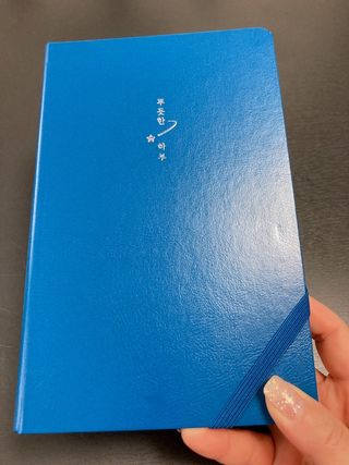 응원과 위로가 필요한 당신에게  리훈 하고싶은말 스터디 플래너 — 5점을 준 리뷰어가 2022년 3월 올린 사용 사진