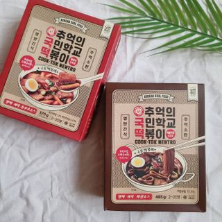 추억의 국민학교 떡볶이 국떡 뉴트로 5종 — 5점을 준 리뷰어가 2021년 7월 올린 사용 사진