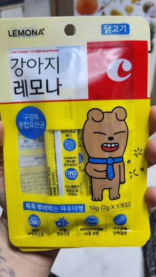 [레모나] 강아지 레모나 강아직 영양 간식 4종 택 1 — 5점을 준 리뷰어가 2023년 12월 올린 사용 사진