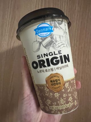 덴마크 싱글 오리진 노르딕 로스팅 — 5점을 준 리뷰어가 2023년 7월 올린 사용 사진