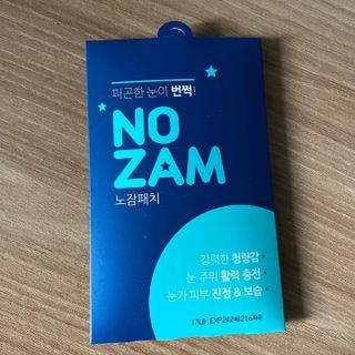 [풀리다 노잠패치] / 잠깨는 패치(졸음방지+눈가케어) 1팩(5회분) /공부할때, 운전할때, 골프, 눈 피로할때 — 5점을 준 리뷰어가 2022년 11월 올린 사용 사진