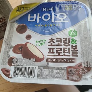매일바이오 토핑요거트 — 5점을 준 리뷰어가 2021년 5월 올린 사용 사진