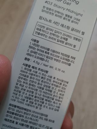 지니님이 올린 리뷰 사진 2