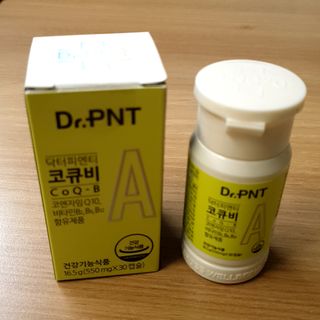 [Dr.PNT] 코엔자임Q10과 비타민B군을 한 번에! 닥터피엔티 코큐비 — 5점을 준 리뷰어가 2022년 12월 올린 사용 사진