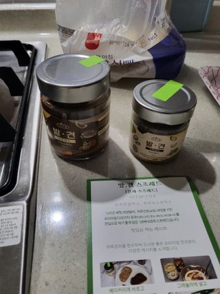 진테이블 발.견 스프레드  오리지널믹스 90g + 카카오스윗믹스 90g 2종 세트 — 5점을 준 리뷰어가 2022년 8월 올린 사용 사진