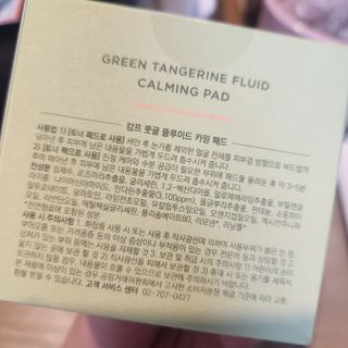 캄프 미스티 포레스트 퍼퓸드 핸드 크림, 향수 핸드 크림 ｜ 캄프 풋귤 플루이드 카밍패드 — 5점을 준 리뷰어가 2024년 6월 올린 사용 사진