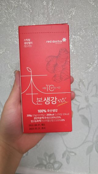 김민지님이 올린 리뷰 사진 1