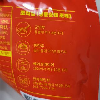 깔깔마녀님이 올린 리뷰 사진 3