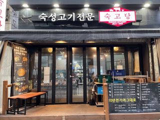 나라님이 올린 리뷰 사진 4