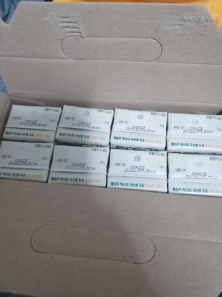 이롬 erom 황성주박사의 국산콩 두유 호두와 아몬드 — 5점을 준 리뷰어가 2020년 12월 올린 사용 사진