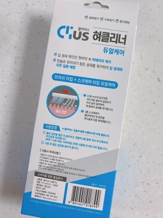 크리오 클리어스 혀백태제거 구취관리 혀클리너 — 5점을 준 리뷰어가 2021년 3월 올린 사용 사진