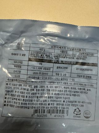 뚱지니님이 올린 리뷰 사진 1