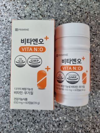 프리마인 성큼다가온 봄, 이너뷰티를 챙겨야 피부도 화사하게, 컨디션도 활기차게. 흡수율을 높인 고효율 비타민. — 5점을 준 리뷰어가 2023년 2월 올린 사용 사진
