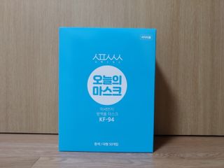 [심폐소생소] KF94 오늘의 마스크 대형 — 5점을 준 리뷰어가 2021년 12월 올린 사용 사진