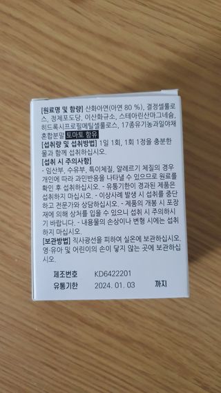 뜽헌찌님이 올린 리뷰 사진 2