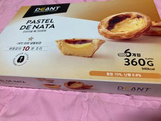 디앙뜨 포르투갈 에그타르트 오리지널 맛+패션후르츠+초콜릿타르트 맛 중 택1 — 5점을 준 리뷰어가 2021년 7월 올린 사용 사진