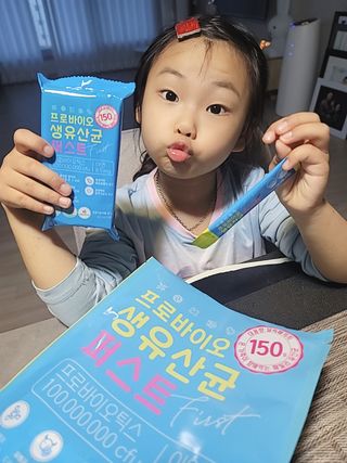 헬스업 핼스업 프로바이오 생유산균 퍼스트 — 5점을 준 리뷰어가 2021년 3월 올린 사용 사진