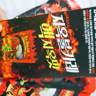 땅꼬마님이 올린 리뷰 사진 2
