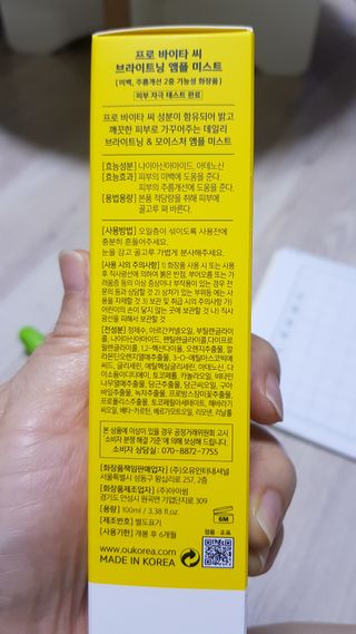 김미윤님이 올린 리뷰 사진 2