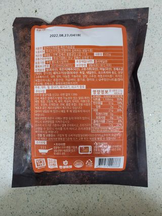 둥이베베님이 올린 리뷰 사진 3