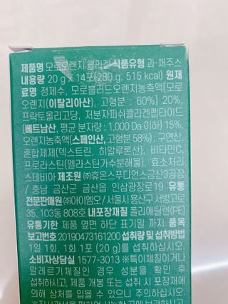 또롱또롱님이 올린 리뷰 사진 3