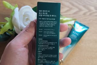 [NEW 탄력유턴 아이크림] AHC 유스 래스팅 리얼 아이크림 포 페이스 — 4.5점을 준 리뷰어가 2021년 2월 올린 사용 사진