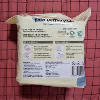 디어엘로디 오가닉 무표백 건티슈 — 5점을 준 리뷰어가 2022년 9월 올린 사용 사진