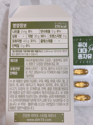 박하님이 올린 리뷰 사진 2