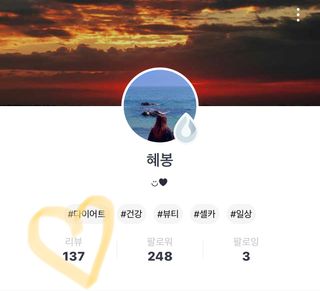 0.8L 마케팅팀 - — 4.5점을 준 리뷰어가 2021년 5월 올린 사용 사진